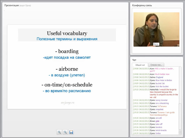 Английский для путешествий (Jump) (2015)_0.jpg